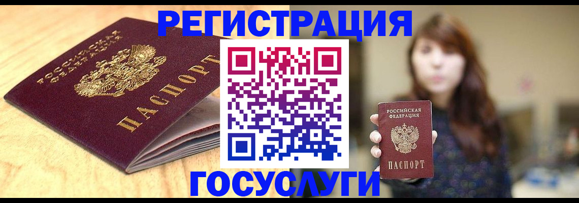 прописка для кредита в Нефтеюганске